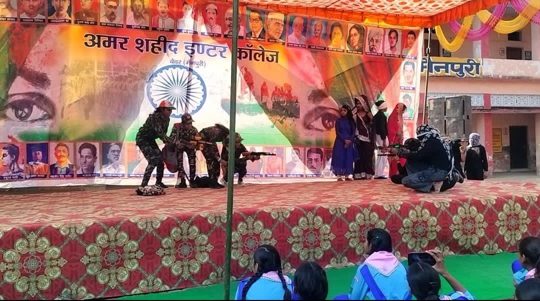https://www.amarshahidintercollegebewar.in.rashicreation.in/uploads/Slider/697cd5db4d892.jpg