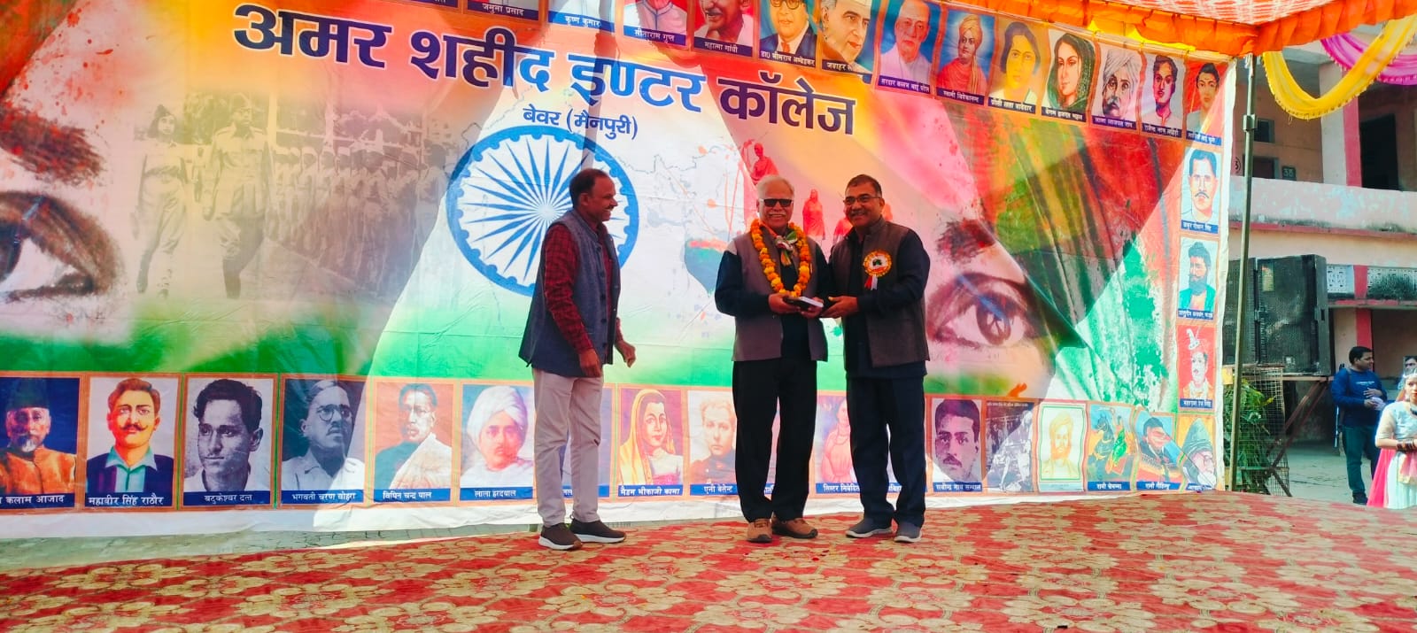 https://www.amarshahidintercollegebewar.in.rashicreation.in/uploads/Slider/697cd603bf429.jpg