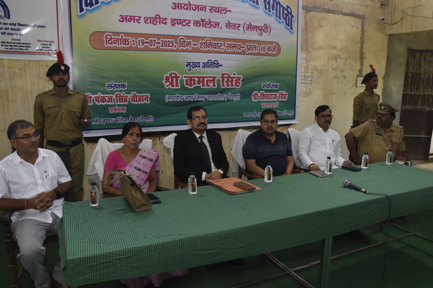 https://www.amarshahidintercollegebewar.in.rashicreation.in/uploads/gallery/687cee1e06249.jpg