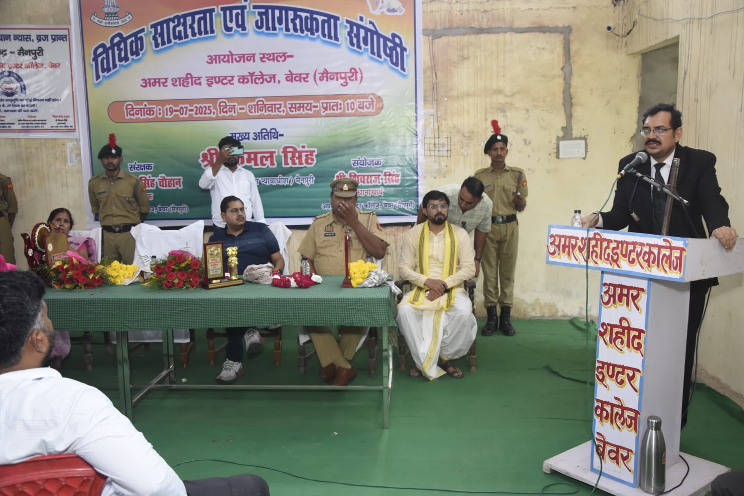 https://www.amarshahidintercollegebewar.in.rashicreation.in/uploads/gallery/687cef5d9bc1f.jpg