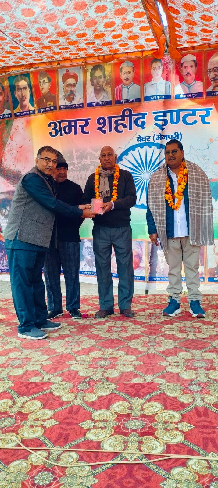 https://www.amarshahidintercollegebewar.in.rashicreation.in../uploads/gallery/697cd49f1fe1f.jpg