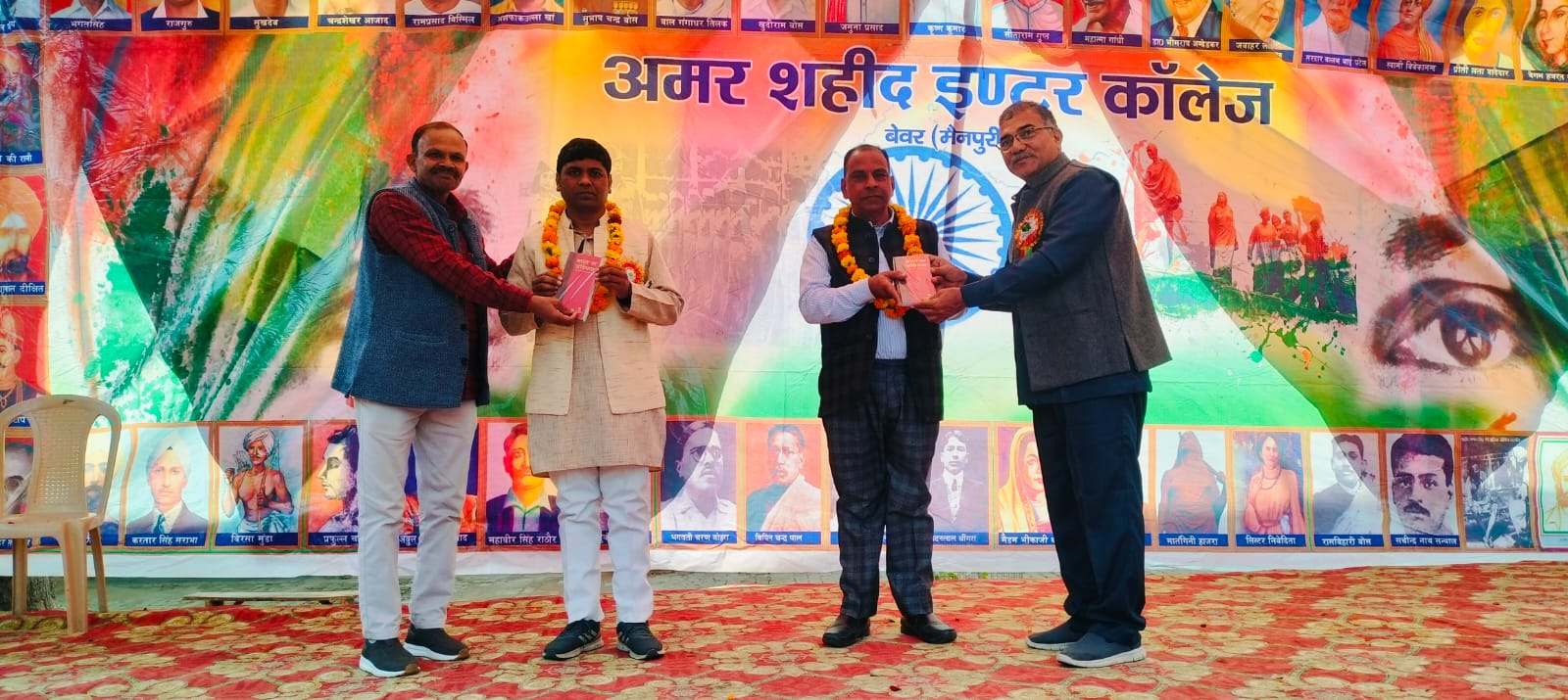 https://www.amarshahidintercollegebewar.in.rashicreation.in../uploads/gallery/697cd5154ff0b.jpg