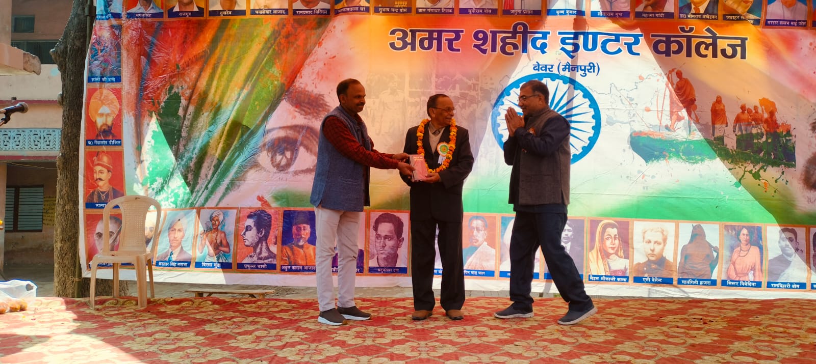 https://www.amarshahidintercollegebewar.in.rashicreation.in../uploads/gallery/697cd53338a8f.jpg
